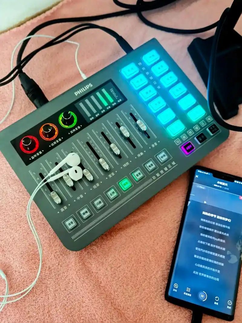 声卡
