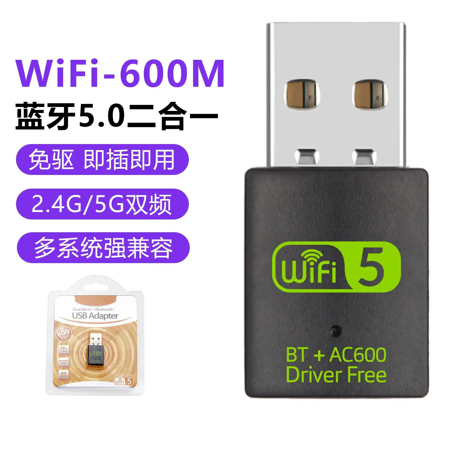 网卡